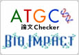 Pubmed�X�V�Ǘ��c�[���@ATGC�_���`�F�b�J�[